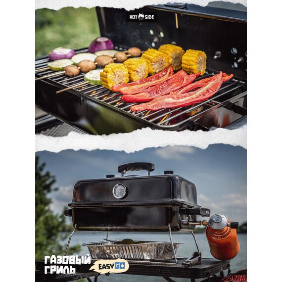 Портативный газовый гриль ​HOT SIDE Easy GO, изображение 18