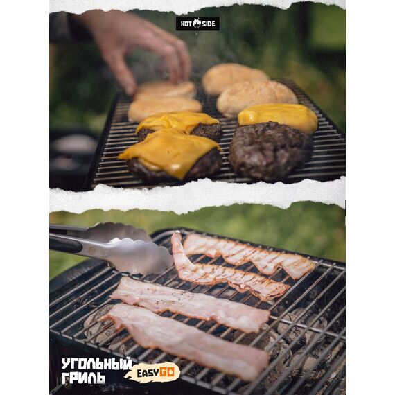 Портативный угольный гриль HOT SIDE Easy GO, изображение 18