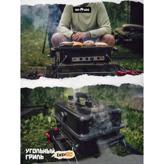 Портативный угольный гриль HOT SIDE Easy GO, изображение 19