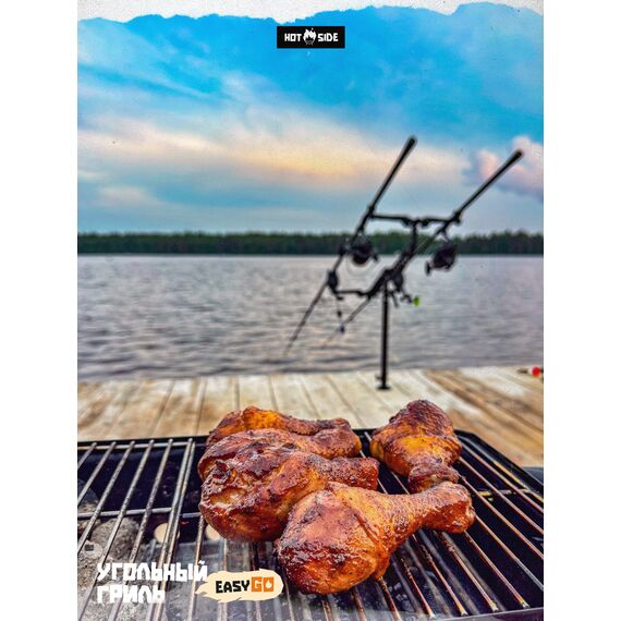 Портативный угольный гриль HOT SIDE Easy GO, изображение 20